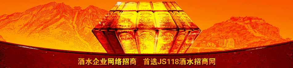新疆沙漠绿洲酒业有限公司